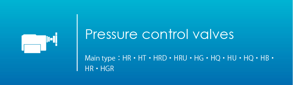 Pressure control valves